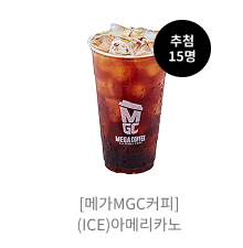 [ްMGCĿ] (ICE)Ƹ޸ī