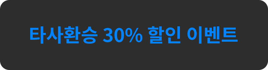 Ÿȯ 50%  ̺Ʈ 
