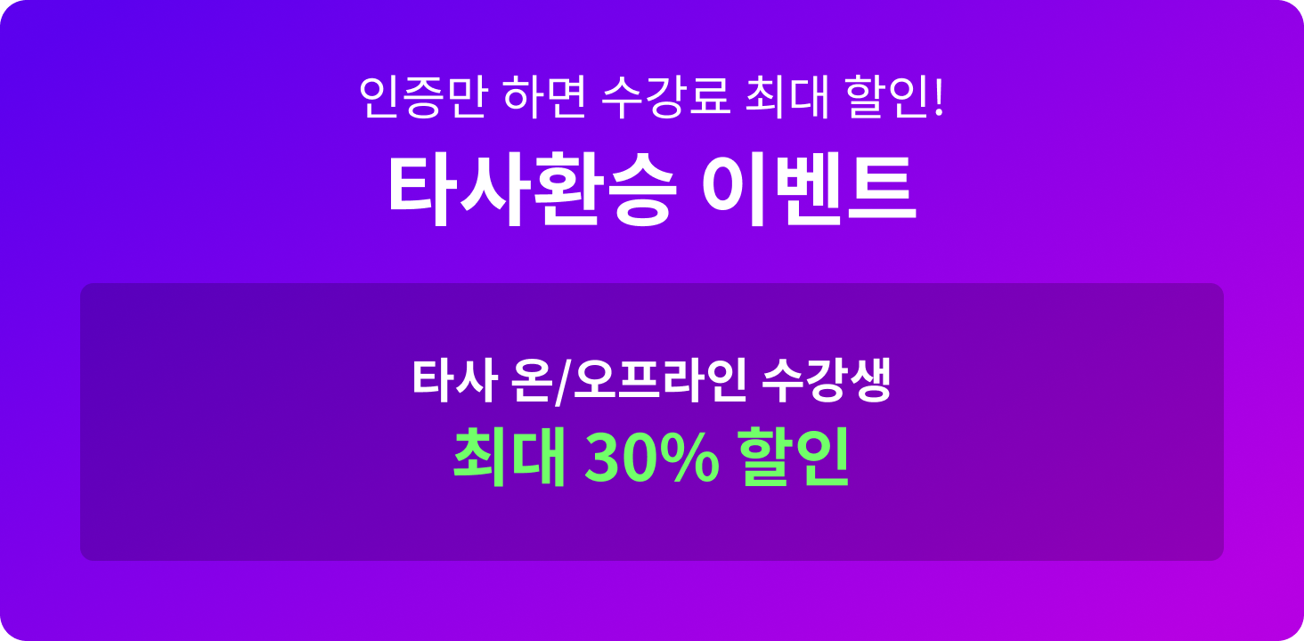 Ÿȯ ̺Ʈ ִ 50% 