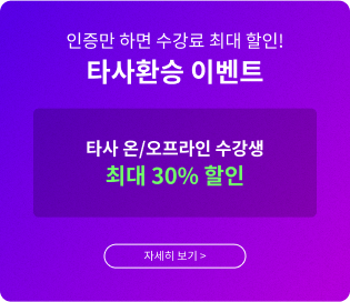 Ÿȯ ̺Ʈ ִ 50% 
