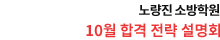 뷮 ҹп 10 հ  ȸ