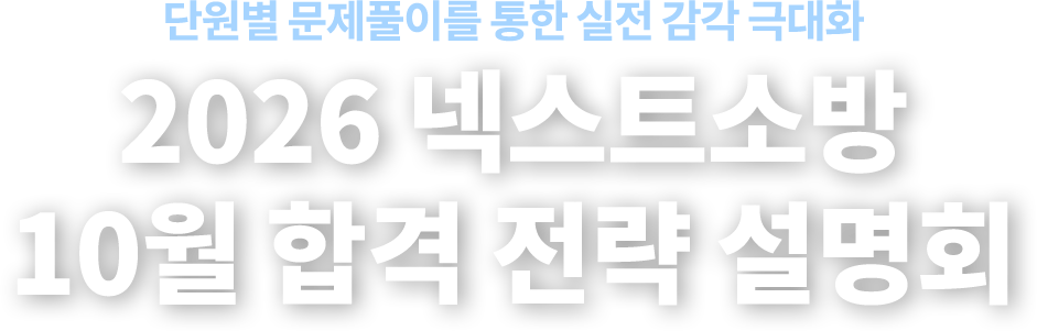 ܿ Ǯ̸    شȭ 2026 ؽƮҹ 10 հ  ȸ