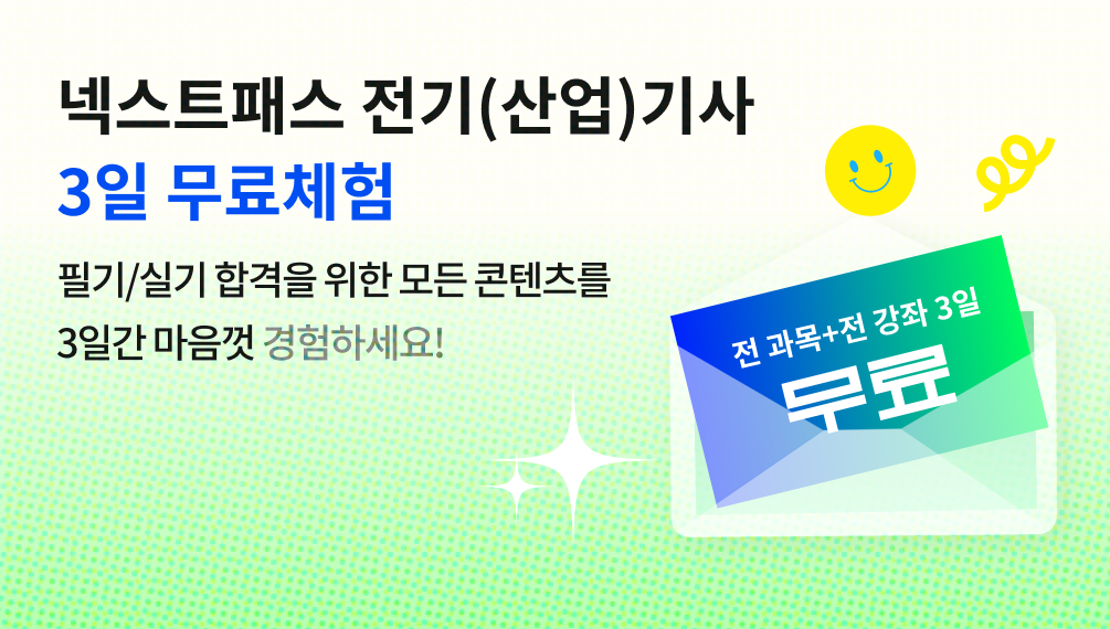 ؽƮн () 3 ü ʱ/Ǳ հ     3ϰ  ϼ!