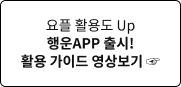  Ȱ뵵 Up APP 