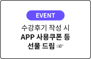 EVENT ı ۼ   APP   100% 