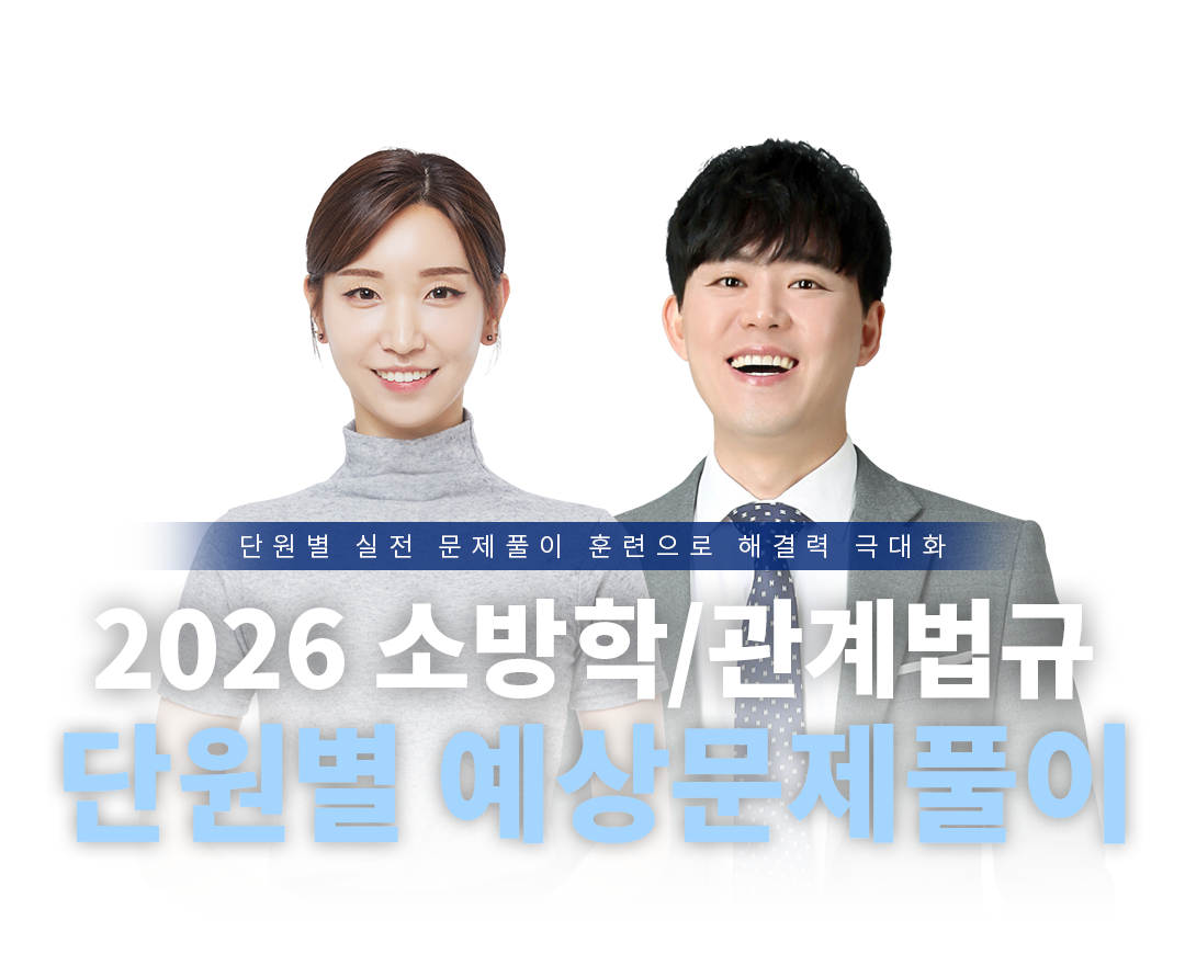  ϼ ù° STEP! 2026 ҹ/ ܿ Ǯ