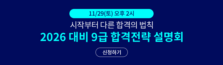 ۺ ٸ հ Ģ 2026  9 հ ȸ