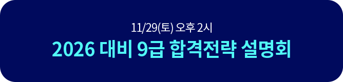 11/29()  2  2026  9 հ ȸ