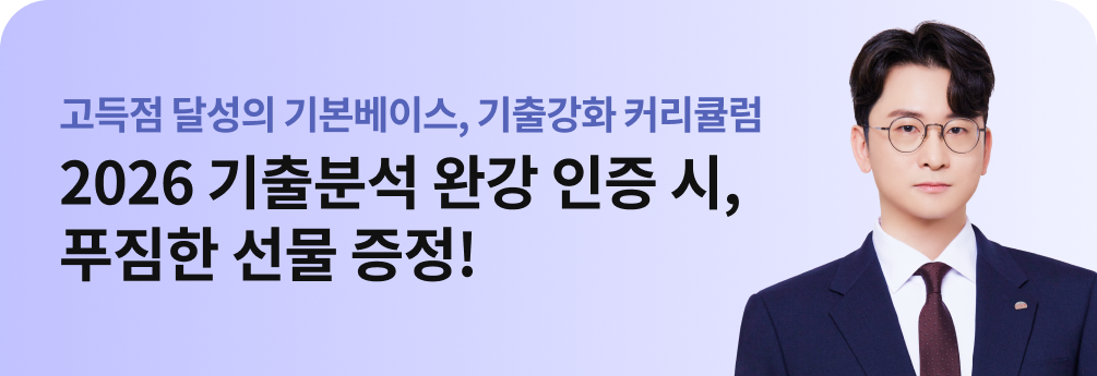 황철곤T 완강 인증 이벤트 배너