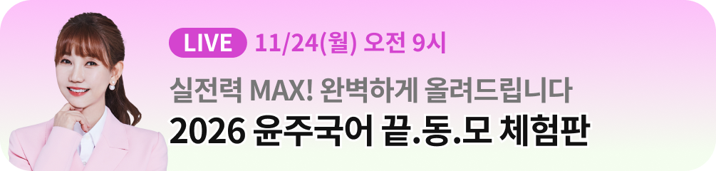 11/3()  2  , н  ã LIVE ǰ  ߰  Ư  