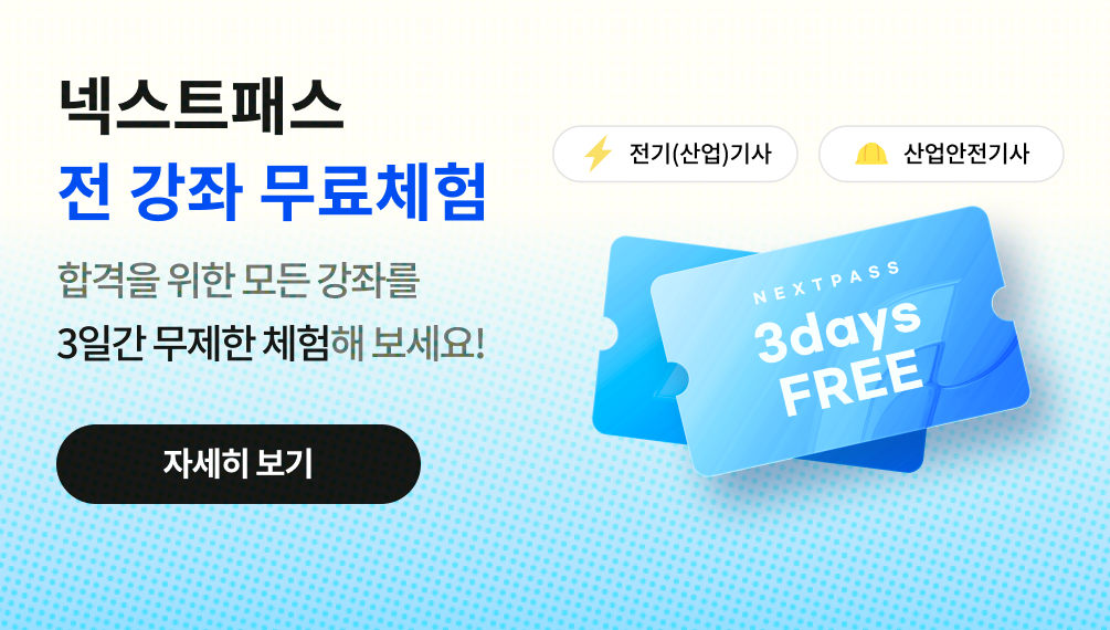 ؽƮн () 3 ü ʱ/Ǳ հ     3ϰ  ϼ!