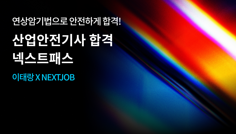 ���� ���� �����ϴ� ����������, ���ܰ� �Բ� ����ϱ������ ���� �����ϰ� �����ϰ� �հ�! ���������� �հ� �ؽ�Ʈ�н�