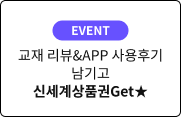 EVENT ı ۼ   APP   100% 