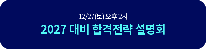 12/27()  2  2027  հ ȸ