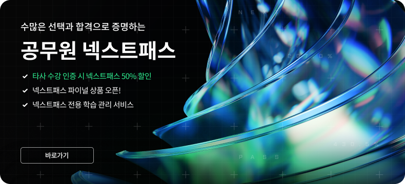  ð հ ϴ  ؽƮн | ؽƮн ̳ ǰ ! | Ÿ    ؽƮн 50%  | ؽƮн  н  