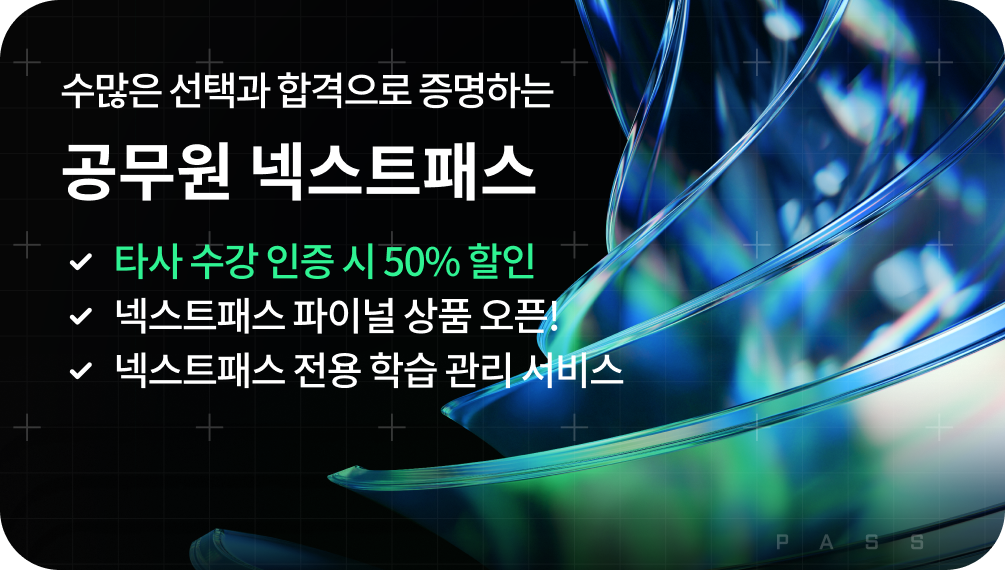  ð հ ϴ  ؽƮн | ؽƮн ̳ ǰ ! | Ÿ    ؽƮн 50%  | ؽƮн  н  