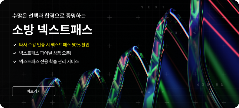 ؽƮн ̳ ǰ ! | Ÿ    ؽƮн 50%  | ؽƮн  н  