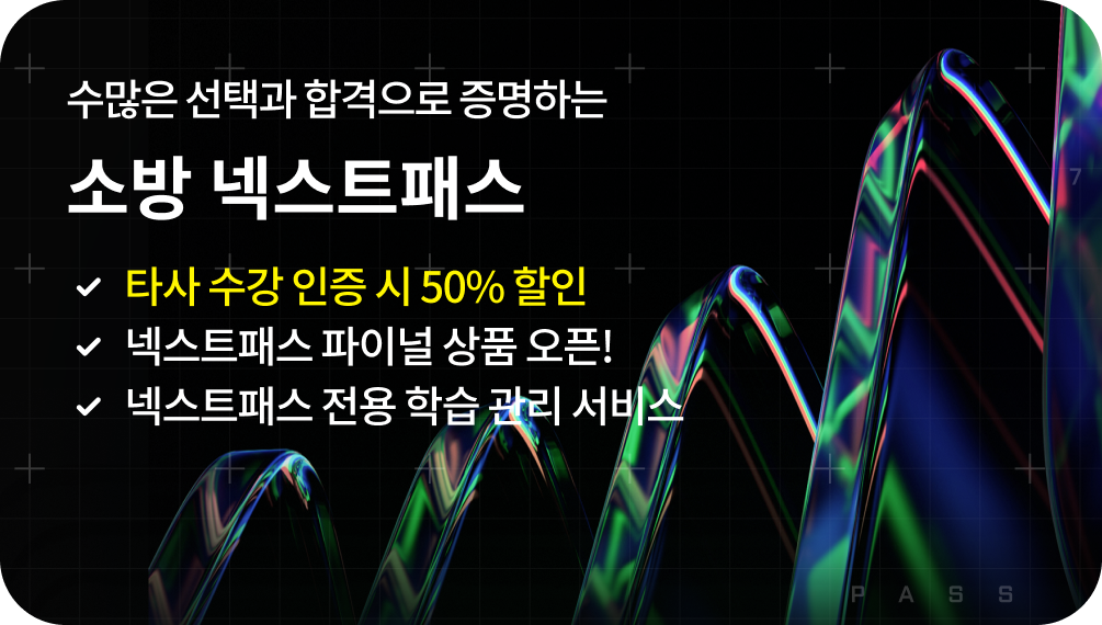 ؽƮн ̳ ǰ ! | Ÿ    ؽƮн 50%  | ؽƮн  н  