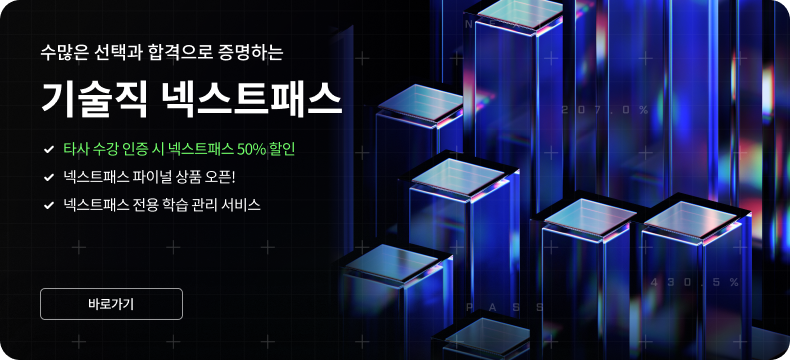  ð հ ϴ  ؽƮн | ؽƮн ̳ ǰ ! | Ÿ    ؽƮн 50%  | ؽƮн  н  