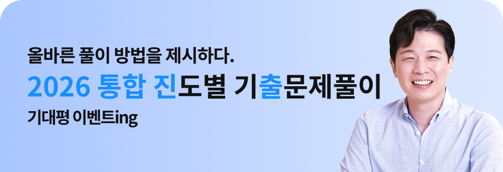 ùٸ Ǯ  ϴ. 2026   ⹮Ǯ  ̺Ʈing