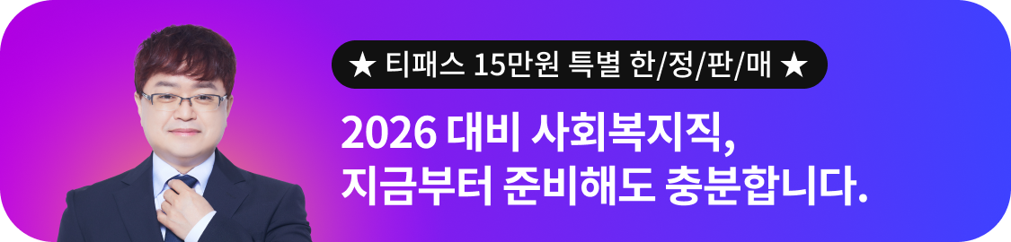 2026  ȸ, ݺ غص մϴ.