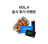VOL.4  ı ̺Ʈ