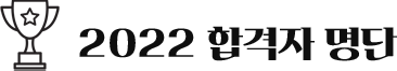 2022 հ  