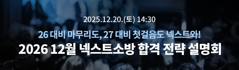 12/20() 14:30 ؽƮҹп 7 26  , 27  ù ؽƮ!  26/27  12 ؽƮҹ հ  ȸ