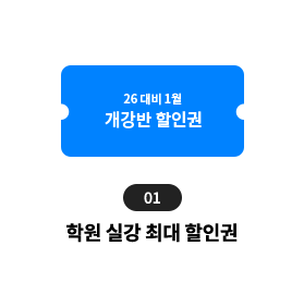 1. �п� �ǰ� �ִ� ���α�