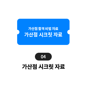 5. ������ ��ũ�� �ڷ�