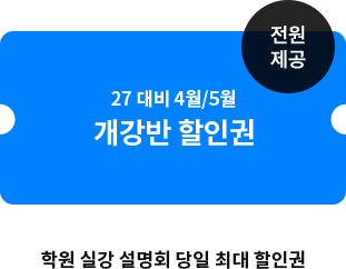 ������ �հ� ��� �ڷ�