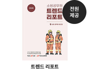 Ʈ���� ����Ʈ