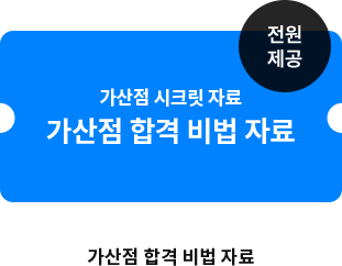 Ʈ���� ����Ʈ