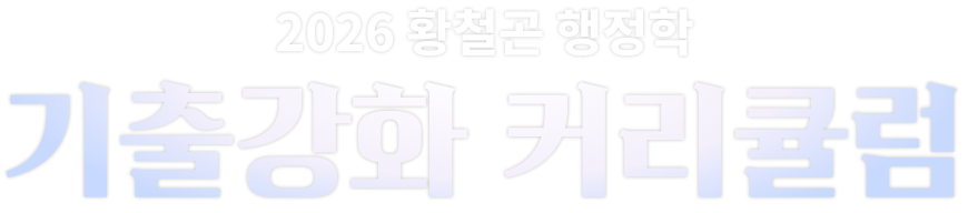 2026 Ȳö�� ������ ���Ⱝȭ Ŀ��ŧ�� �� �� ��°, ��������� 500��