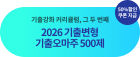 2026 ⺯  500