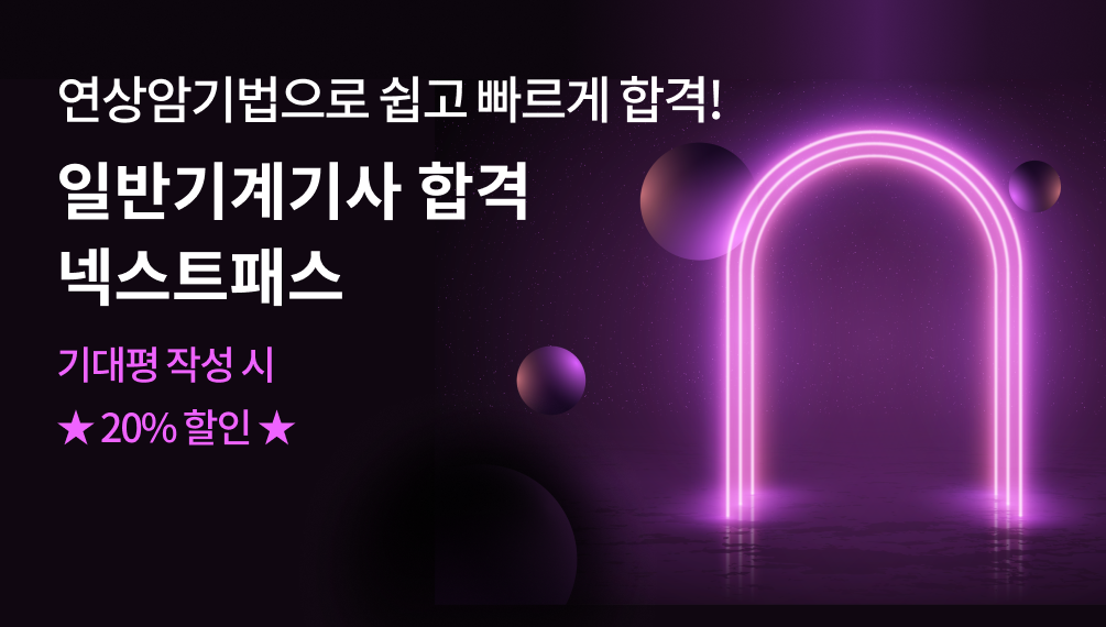 �Ϲݱ���� �հ� �ؽ�Ʈ�н�