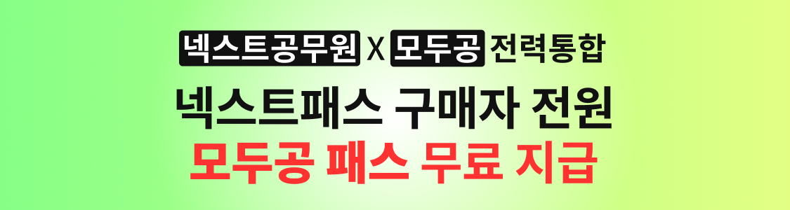 �ؽ�Ʈ�н� ������ ���� ����ΰ� �н��� ���� ����