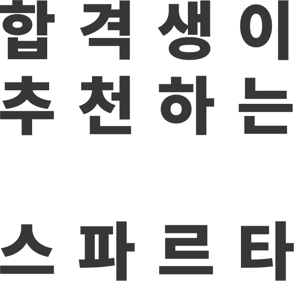 �հݻ��� ��õ�ϴ� 2025 ���ĸ�Ÿ