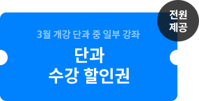 ���� ���� 3�� ���� �ܰ� �Ϻ� ���� �ܰ� ���� ���α�