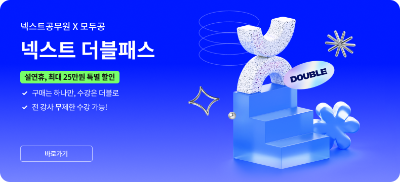 �ؽ�Ʈ������ X ��ΰ� �ؽ�Ʈ �����н� | ������, �ִ� 25���� Ư�� ���� | ���Ŵ� �ϳ���, ������ ������ | �� ���� ������ ���� ����!