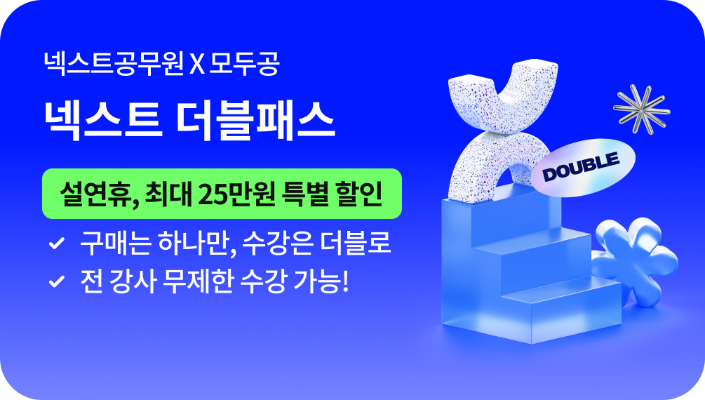 �ؽ�Ʈ������ X ��ΰ� �ؽ�Ʈ �����н� | ������, �ִ� 25���� Ư�� ���� | ���Ŵ� �ϳ���, ������ ������ | �� ���� ������ ���� ����!