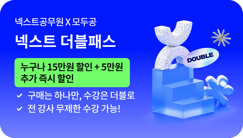 �ؽ�Ʈ������ X ��ΰ� �ؽ�Ʈ �����н� | ������ 15���� ���� + 5���� �߰� ��� ���� | ���Ŵ� �ϳ���, ������ ������ | �� ���� ������ ���� ����!