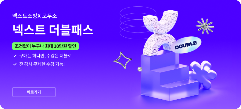 �ؽ�Ʈ�ҹ� X ��μ� �ؽ�Ʈ �����н� | ���Ǿ��� ������ �ִ� 10���� ���� | ���Ŵ� �ϳ���, ������ ������ | �� ���� ������ ���� ����!