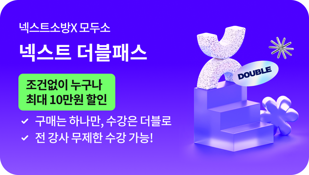 �ؽ�Ʈ�ҹ� X ��μ� �ؽ�Ʈ �����н� | ���Ǿ��� ������ �ִ� 10���� ���� | ���Ŵ� �ϳ���, ������ ������ | �� ���� ������ ���� ����!