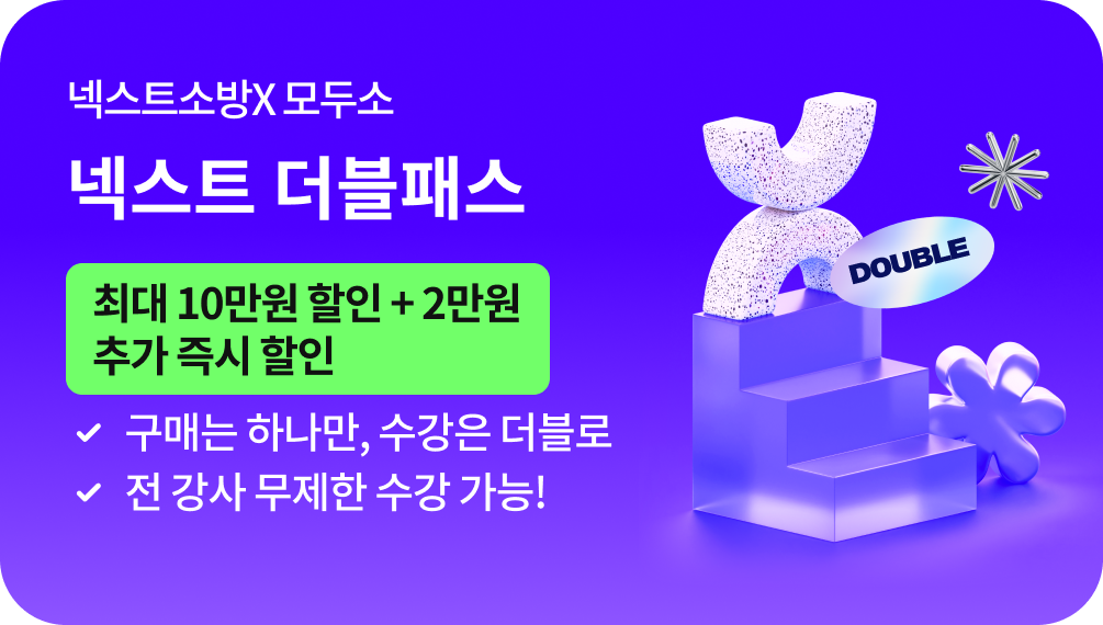 �ؽ�Ʈ�ҹ� X ��μ� �ؽ�Ʈ �����н� | �ִ� 10���� ���� + 2���� �߰� ��� ���� | ���Ŵ� �ϳ���, ������ ������ | �� ���� ������ ���� ����!