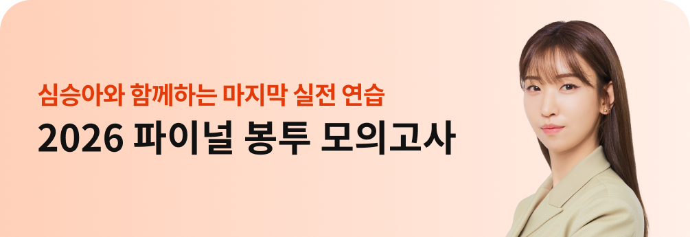 �ɽ¾ƿ� �Բ��ϴ� ������ ���� ���� 2026 ���̳� ���� ���ǰ���