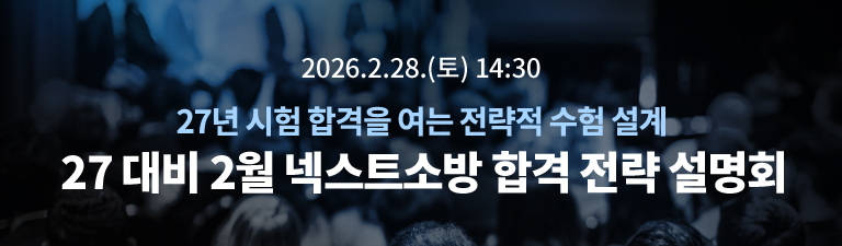 2026.2.28.(��) 14:30 27�� ���� �հ��� ���� ������ ���� ���� 27 ��� 2�� �ؽ�Ʈ�ҹ� �հ� ���� ����ȸ