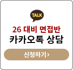 2025 ������ īī���� ���