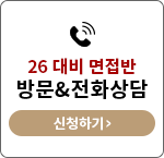 2025 ������ �湮&��ȭ���