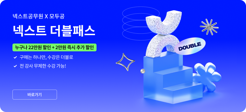 �ؽ�Ʈ������ X ��ΰ� �ؽ�Ʈ �����н� | ������ 22���� ���� + 2���� ��� �߰� ���� | ���Ŵ� �ϳ���, ������ ������ | �� ���� ������ ���� ����!